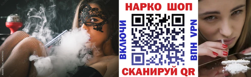 Где купить наркоту Жигулёвск Cocaine Псилоцибиновые грибы Меф мяу мяу кракен вход Конопля СК ГАШ