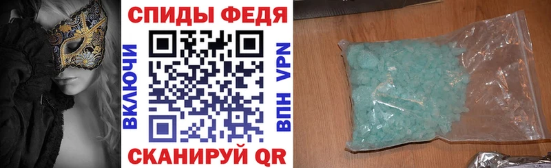 Amphetamine Розовый  как найти закладки  Жигулёвск 
