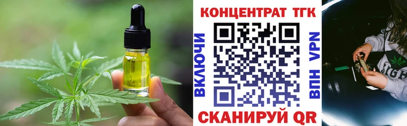Cannafood конопля  Жигулёвск 