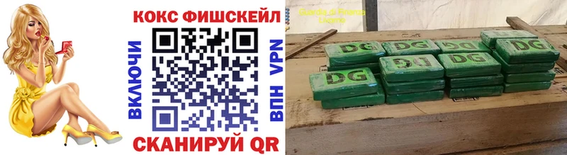 купить   mega ССЫЛКА  Cocaine 97%  Жигулёвск 