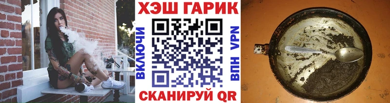 Гашиш Изолятор Жигулёвск