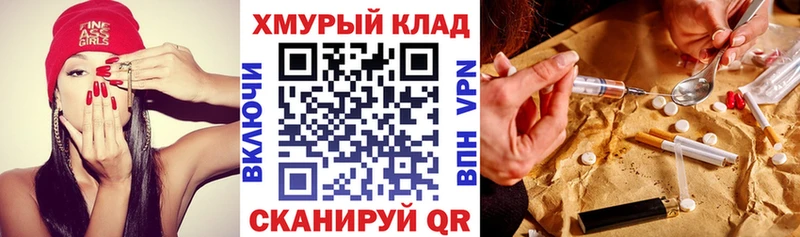 ГЕРОИН белый  Жигулёвск 