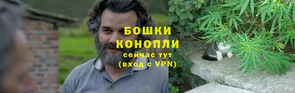 мефедрон мука Белокуриха