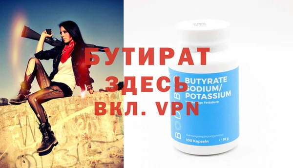 мяу мяу кристалл Белоозёрский