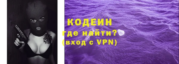 мефедрон мука Белокуриха