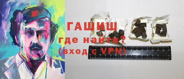 мефедрон мука Белокуриха
