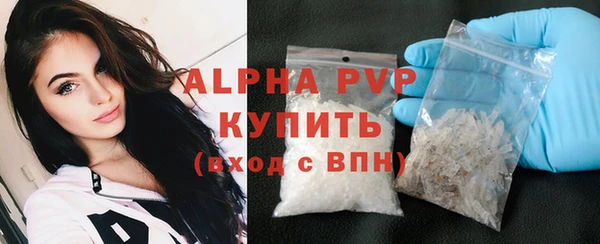 мяу мяу кристалл Белоозёрский