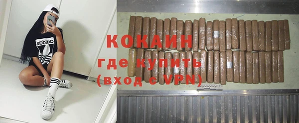мяу мяу кристалл Белоозёрский