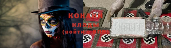 мяу мяу кристалл Белоозёрский