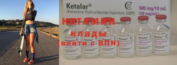 мефедрон мука Белокуриха
