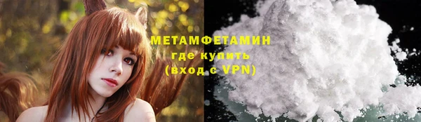 гашишное масло Беломорск
