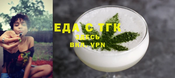 мяу мяу кристалл Белоозёрский