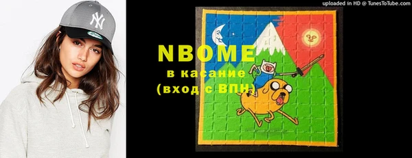мяу мяу кристалл Белоозёрский