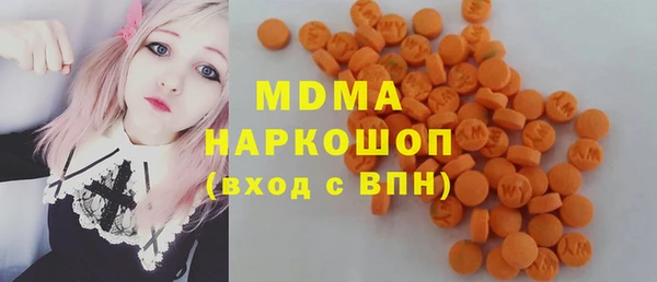 мефедрон мука Белокуриха