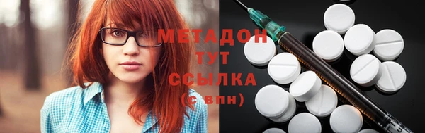 мяу мяу кристалл Белоозёрский