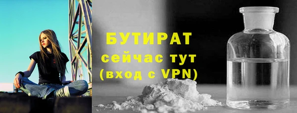 мефедрон мука Белокуриха