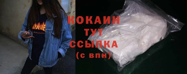 гашишное масло Беломорск
