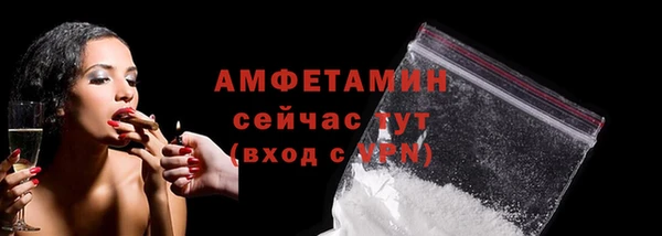 мефедрон мука Белокуриха