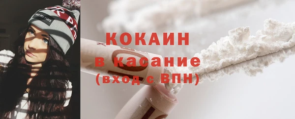 гашишное масло Беломорск