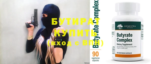 мефедрон мука Белокуриха