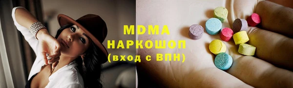 гашишное масло Беломорск