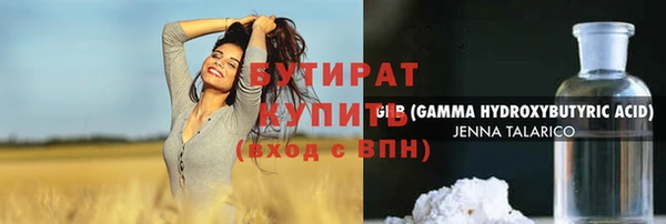 мяу мяу кристалл Белоозёрский