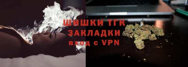 мефедрон мука Белокуриха