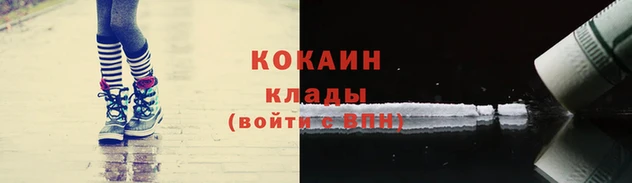 гашишное масло Беломорск