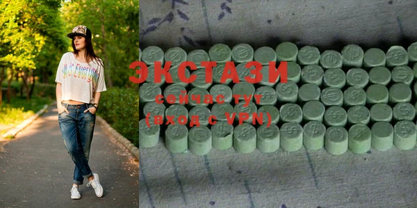 мефедрон мука Белокуриха