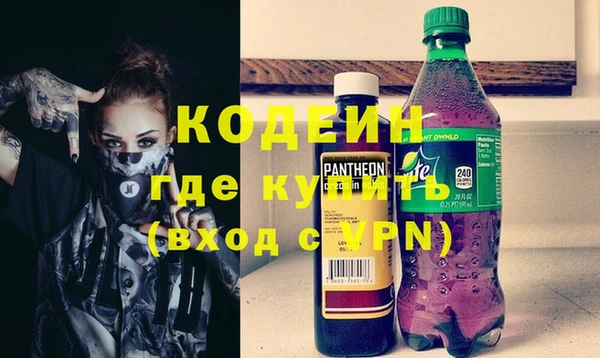 мяу мяу кристалл Белоозёрский