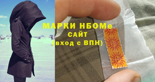 мефедрон мука Белокуриха