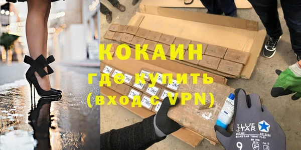 мяу мяу кристалл Белоозёрский