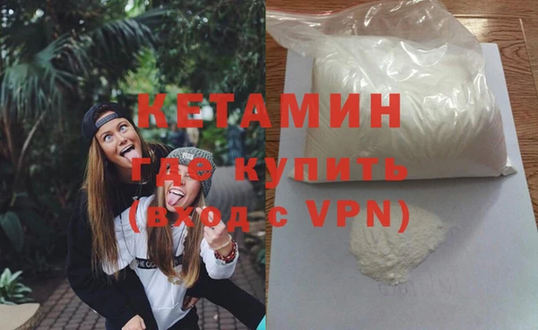 гашишное масло Беломорск