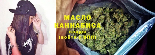 мяу мяу кристалл Белоозёрский