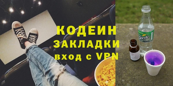 гашишное масло Беломорск