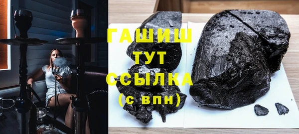 мефедрон мука Белокуриха