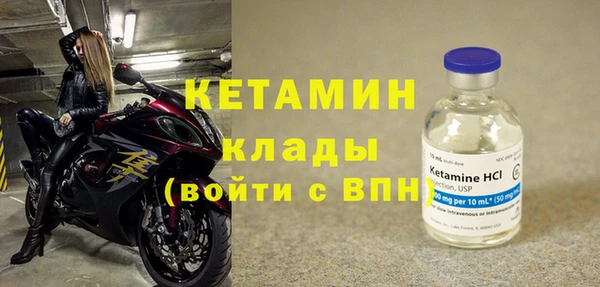 мяу мяу кристалл Белоозёрский