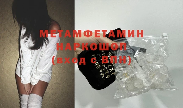 гашишное масло Беломорск