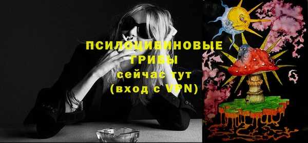 мяу мяу кристалл Белоозёрский