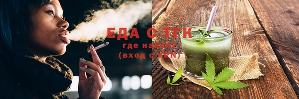 гашишное масло Беломорск