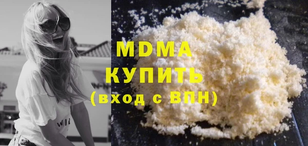 мефедрон мука Белокуриха
