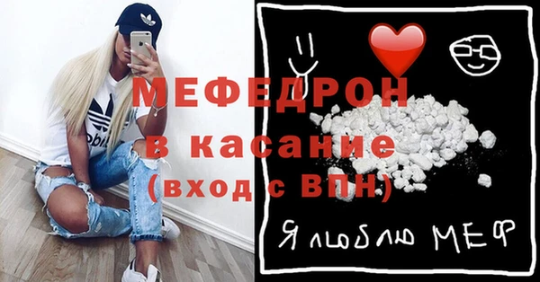 mdma Сосновоборск