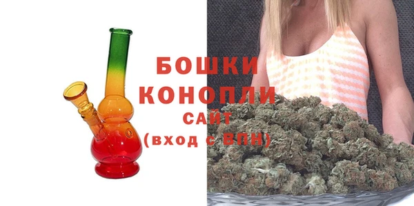 мефедрон мука Белокуриха
