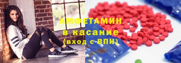 мефедрон мука Белокуриха