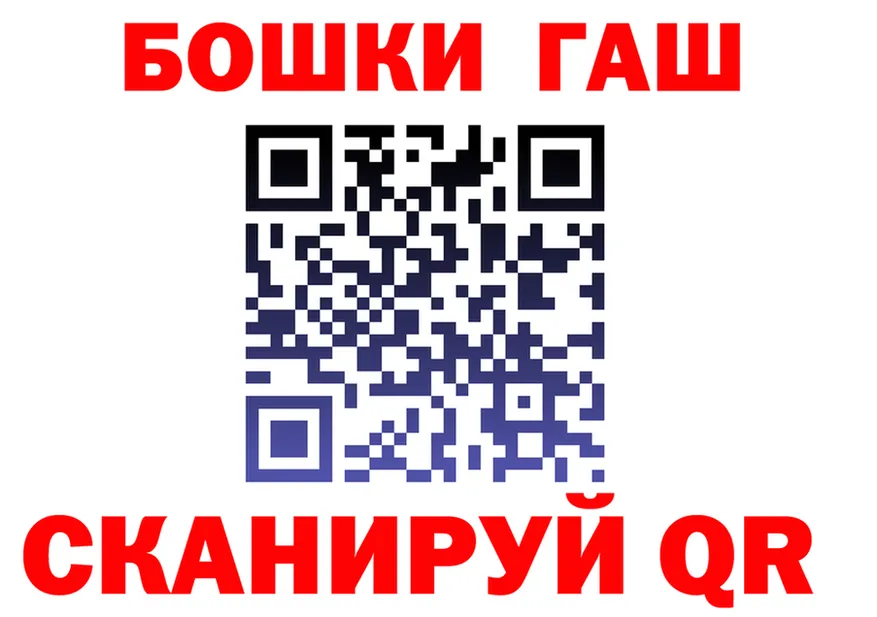 ГАШ гарик как зайти это kraken Жигулёвск