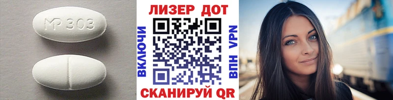 ЛСД экстази ecstasy  Жигулёвск 