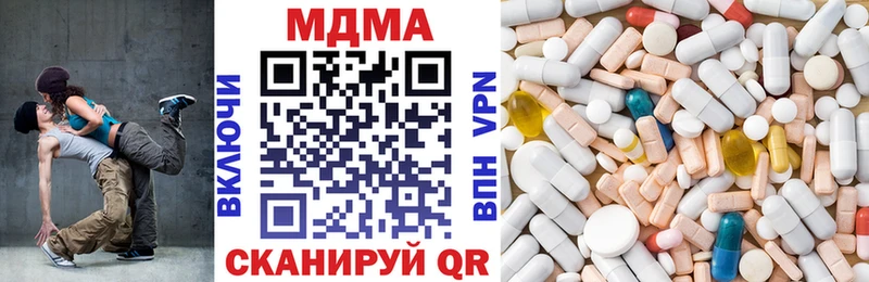 МДМА кристаллы  Жигулёвск 