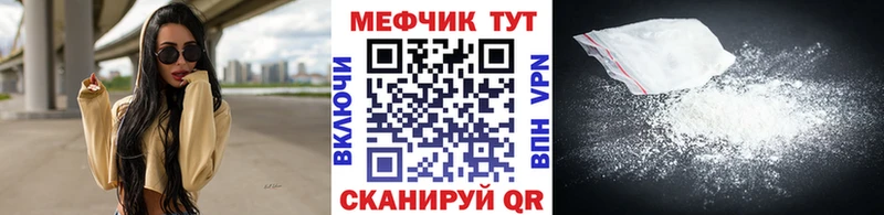 Мефедрон VHQ  kraken маркетплейс  Жигулёвск 