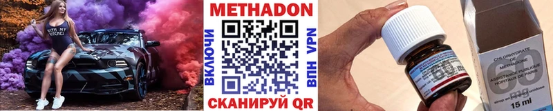 МЕТАДОН VHQ  Жигулёвск 