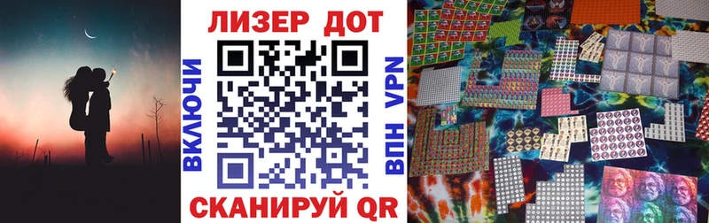 kraken ТОР  Жигулёвск  Марки 25I-NBOMe 1500мкг 